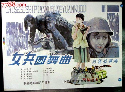 集资房怎么办不动产证